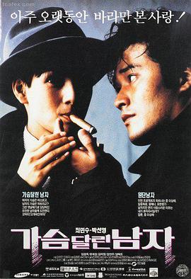 西瓜视频免费-疾速追杀4 动作大片